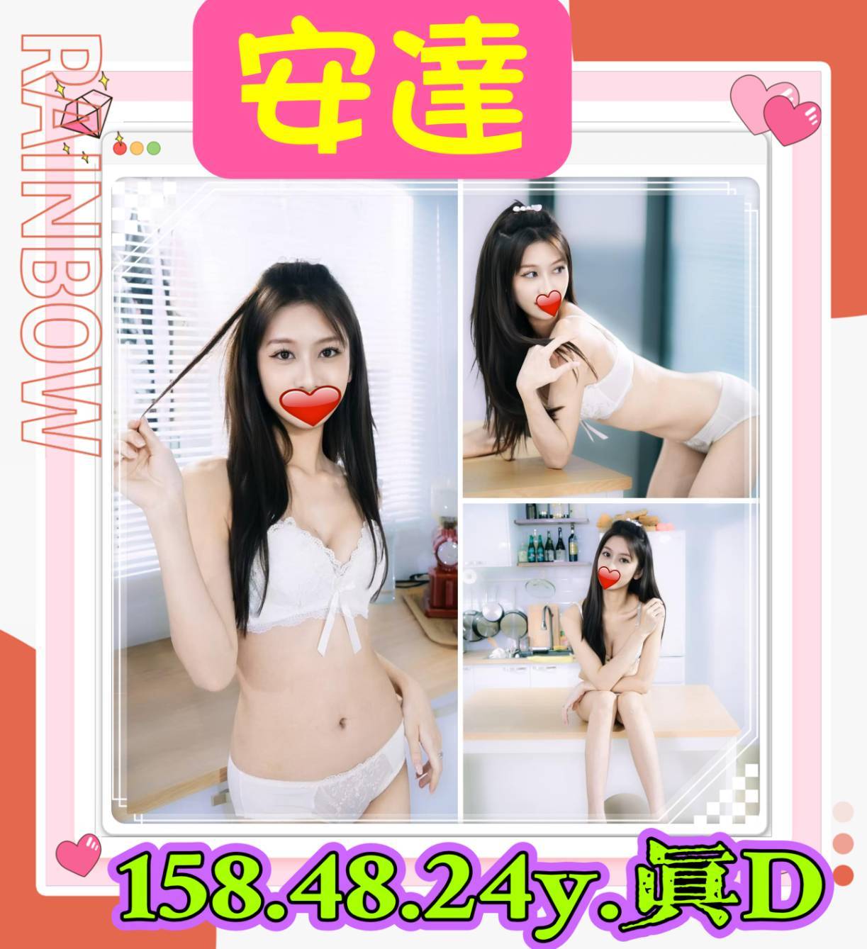 大園區定點茶/外送茶 寶貝 169/53/31/34E